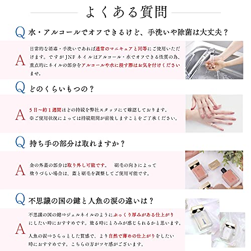 グレイズドフレグランスネイル 8