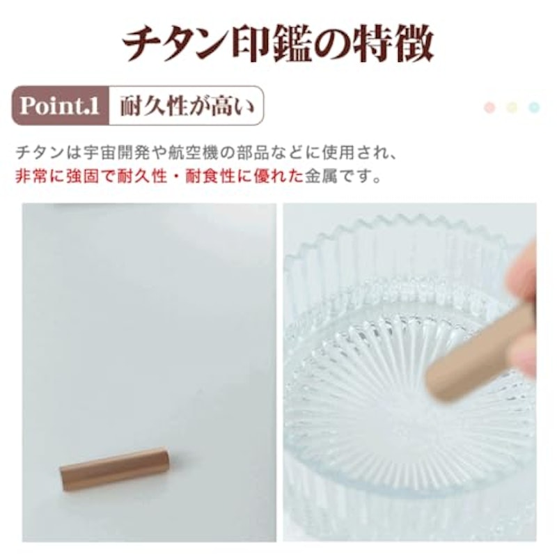 ブラスト・ローズゴールドチタン印鑑 2