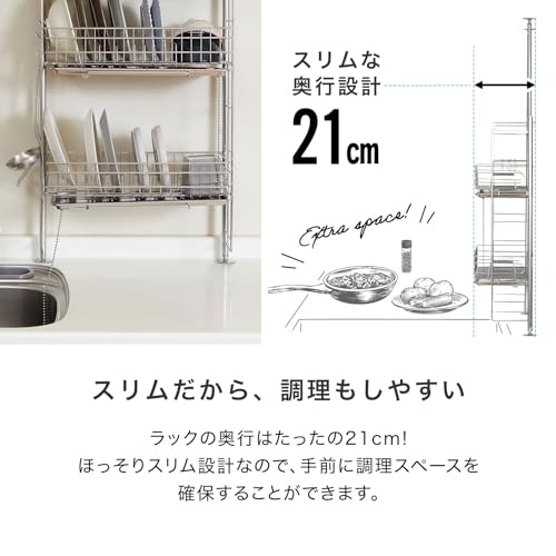 突っ張り水切りラック 3