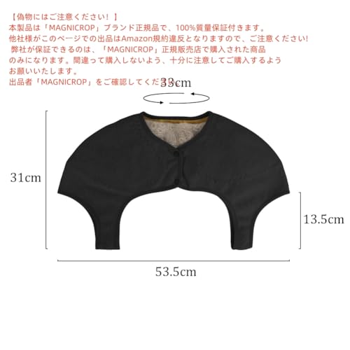 肩当て 6