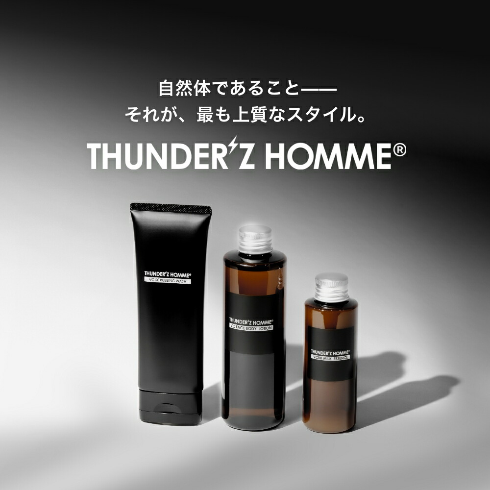  VCBK ミルクエッセンス 2