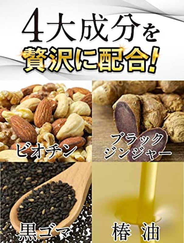 黒艶小町 3