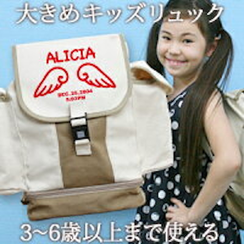 リュック 1