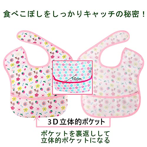 お食事用エプロン 3
