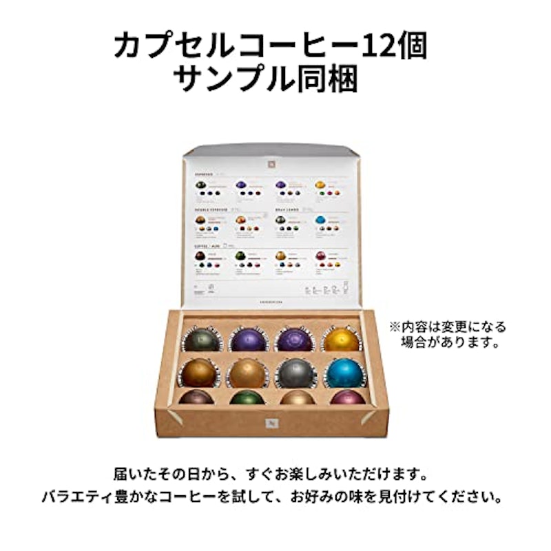 ヴァーチュオ ネクスト 4