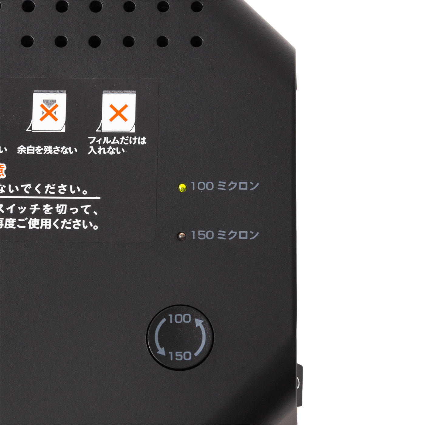 アイリスオーヤマ ラミネーター A3A4対応 簡単操作 コンパクト ウォームアップ時間 4~6分 LM32E ホワイト アイリスオーヤマ ラミネーター A3⁄A4対応 ~100μm対応 簡単操作