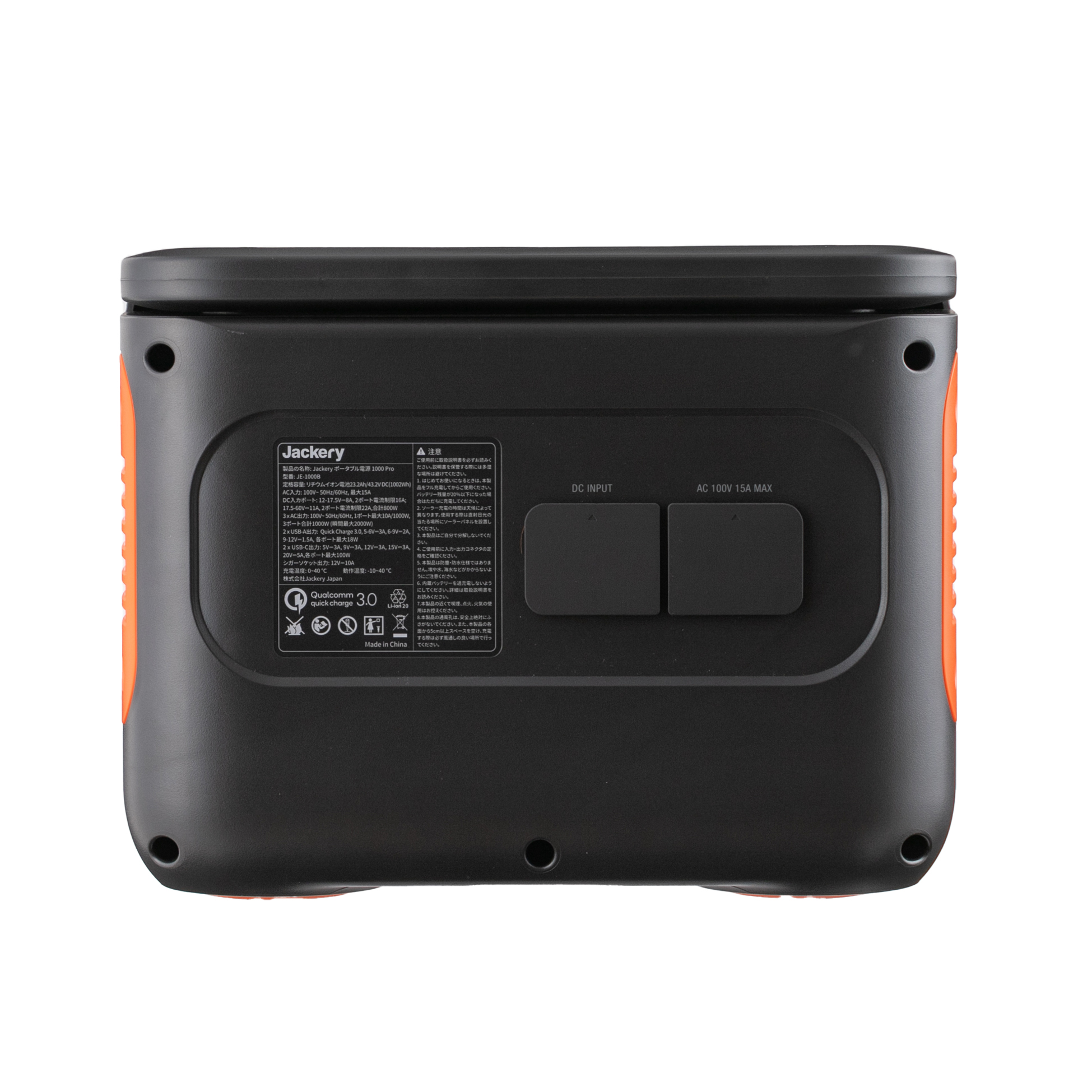 ポータブル電源 1000 Pro 4