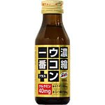 濃縮ウコン一番 2
