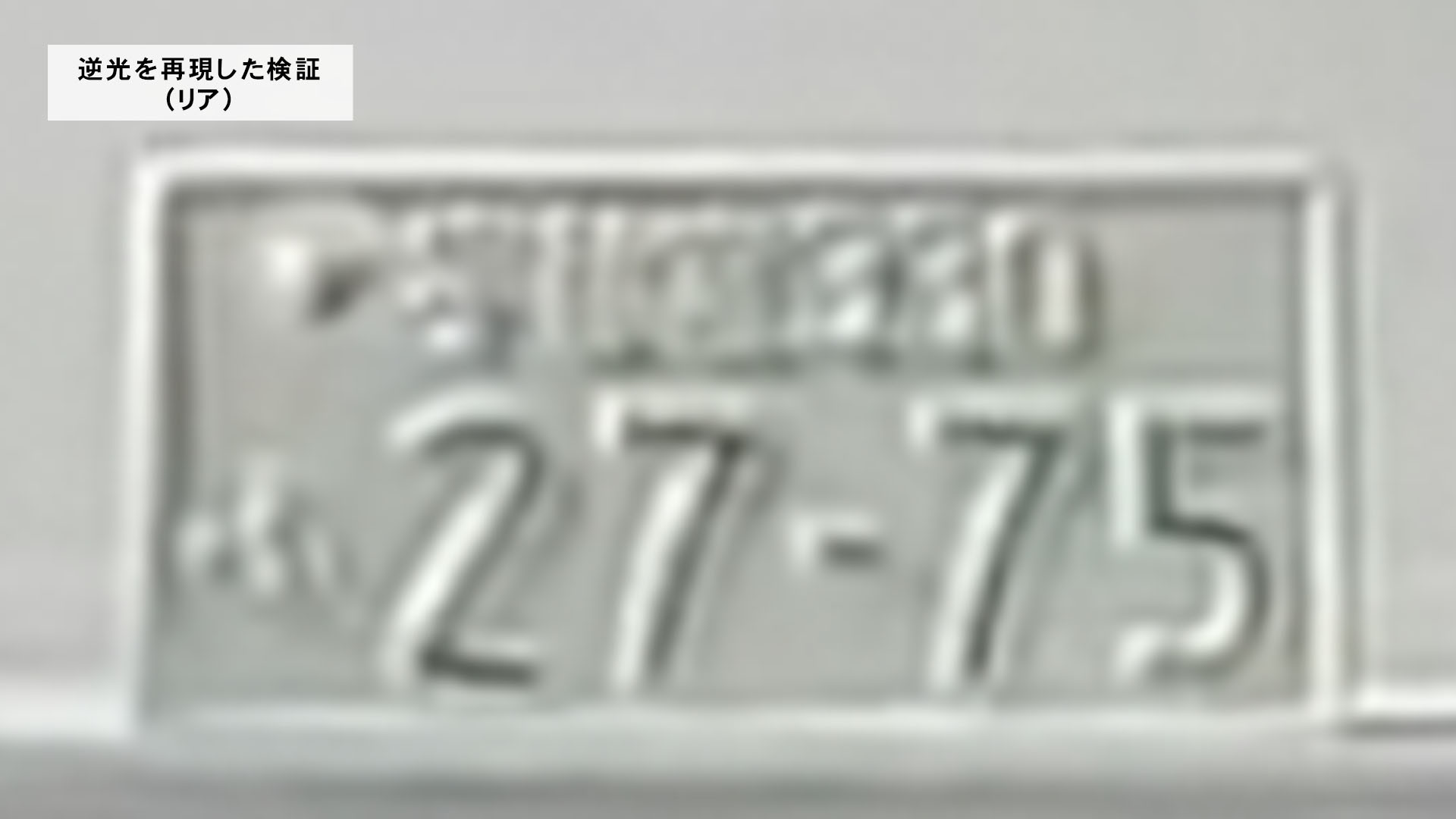 ドライブレコーダー ZDR058 9