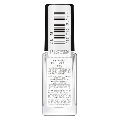 マット トップコート 2