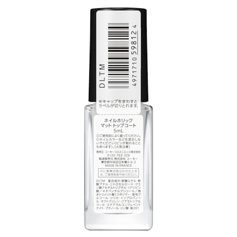 マット トップコート 2