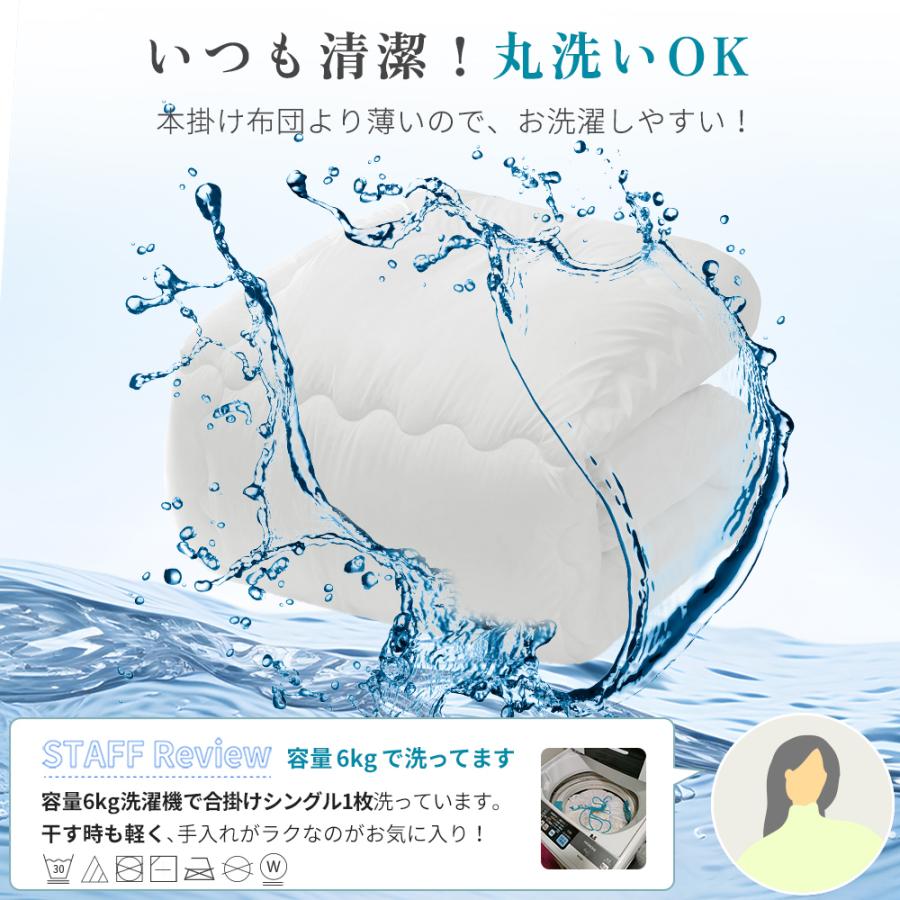 掛け布団 14