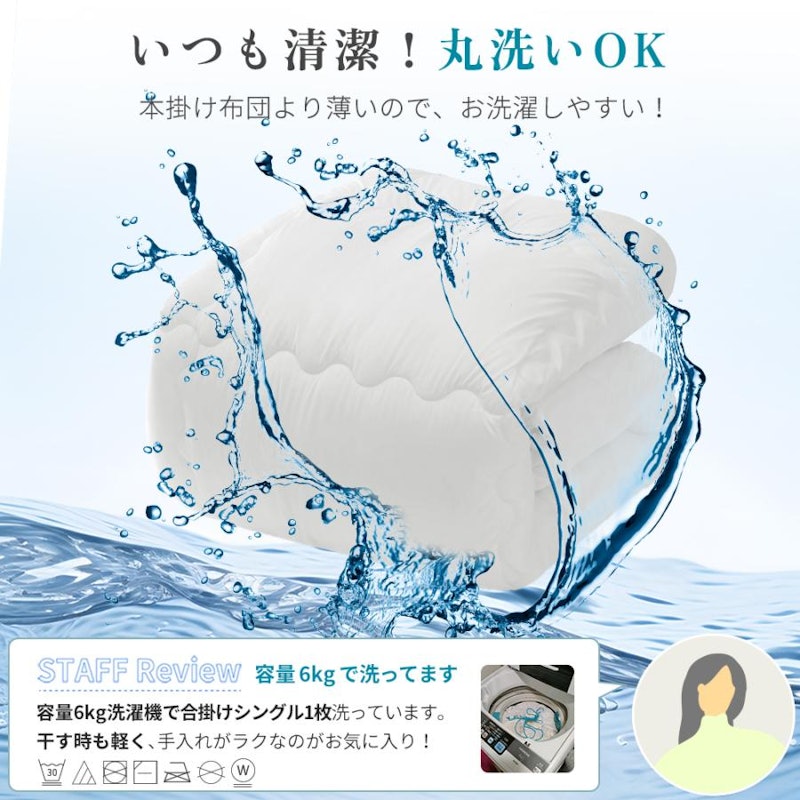 掛け布団 14