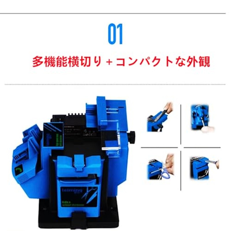 包丁研ぎ器 4