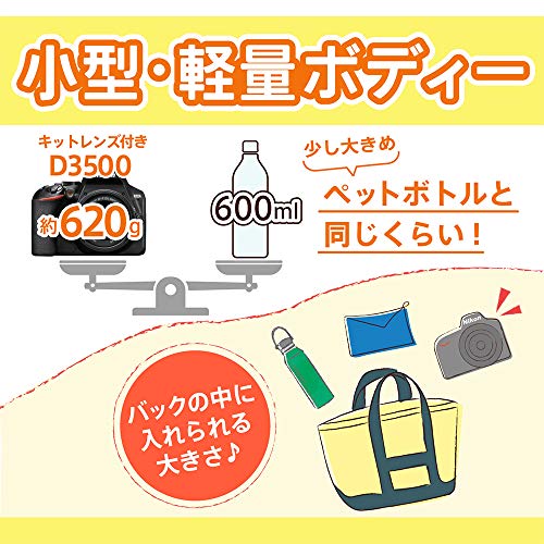 デジタル一眼レフカメラ 3