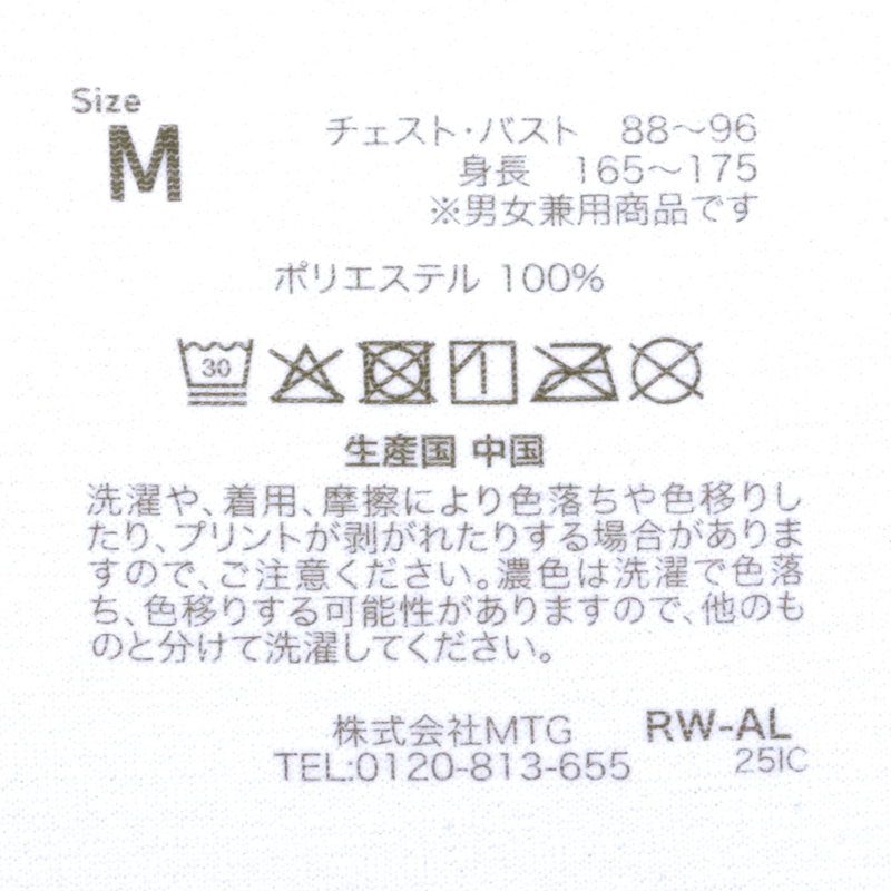 コンフォートジャージー クルーネックTシャツ 2