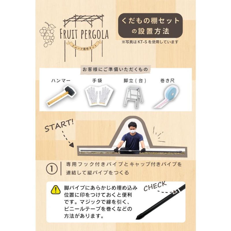 ガーデンアーチ 4