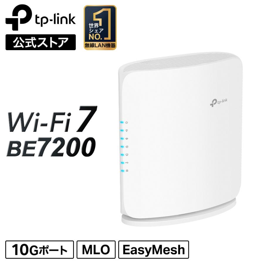 デュアルバンドWi-Fi 7ルーター 1
