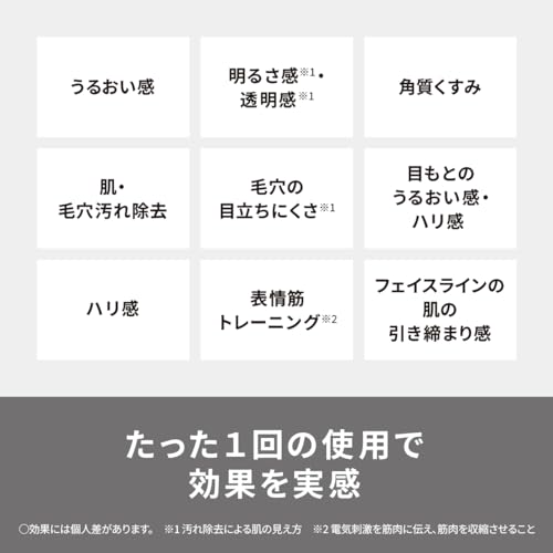 イオンブースト マルチ EX 4