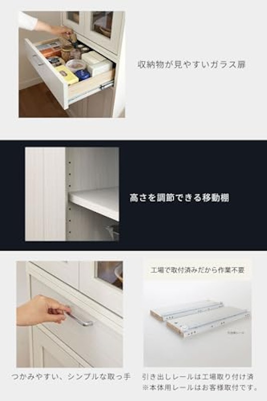 マルチキャビネット 4