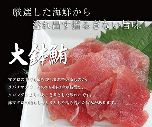 豪華マグロ丼 6