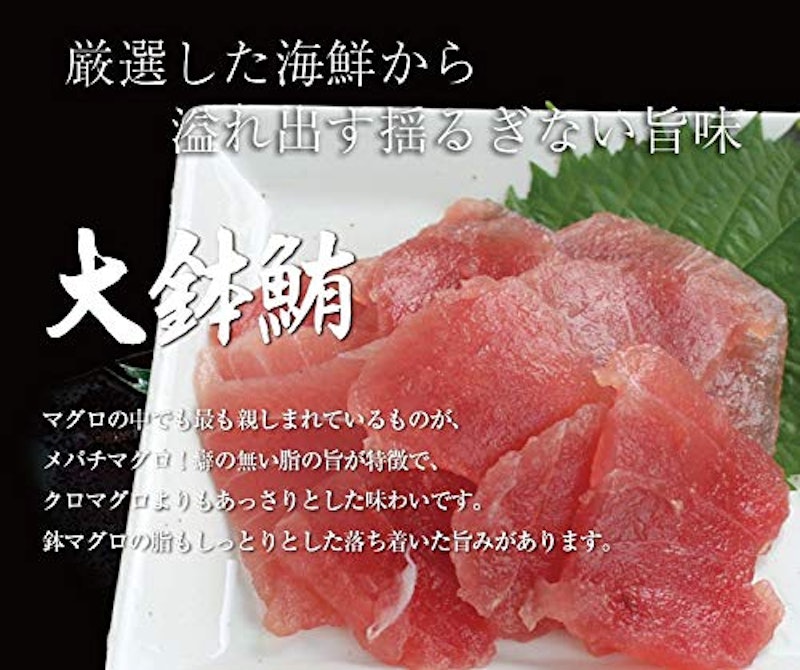 豪華マグロ丼 6