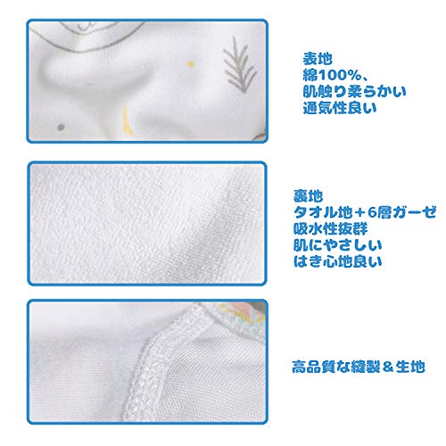 トレーニングパンツ 6層ガーゼ 4枚セット 5
