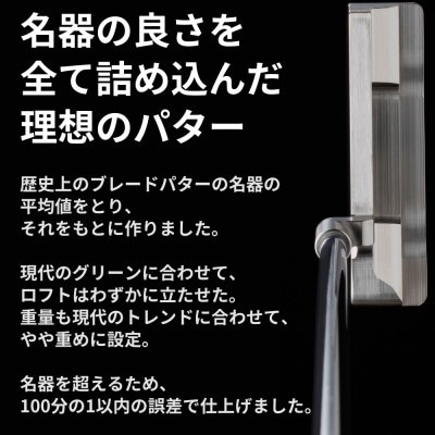 MUQU ZERO PUTTER 2