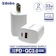 xdobo 33 Super GaN Charger 1
