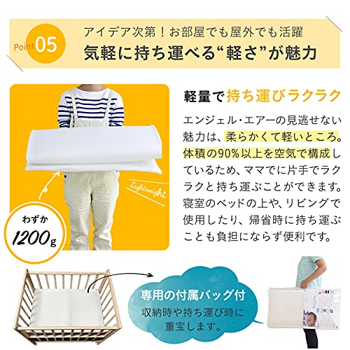 体圧分散マットレス エンジェルエアー 9