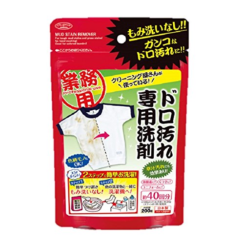 2022年】泥汚れ洗剤のおすすめ人気ランキング20選 | mybest