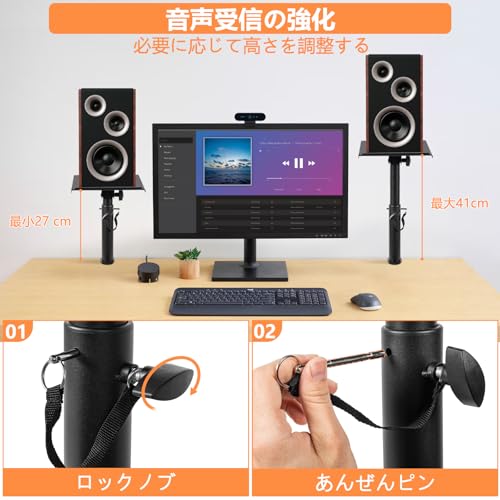 スピーカースタンド 3