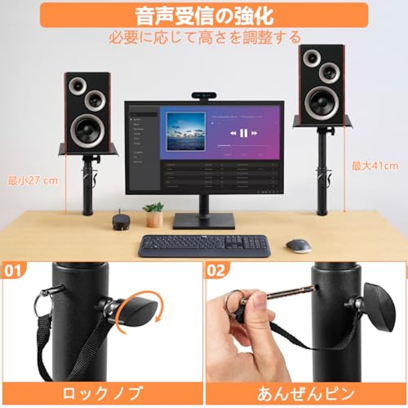 スピーカースタンド 3