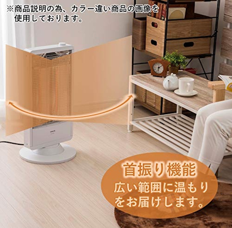 遠赤外線カーボンヒーター 自動首振り機能つき 5