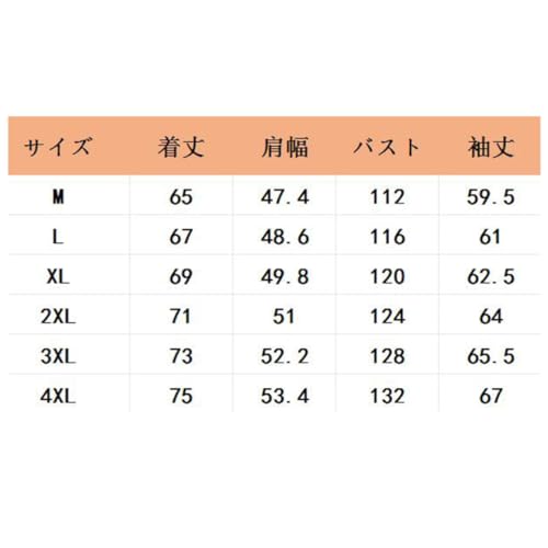 ジャケット 2
