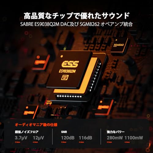 SK02 DAC アンプ 4