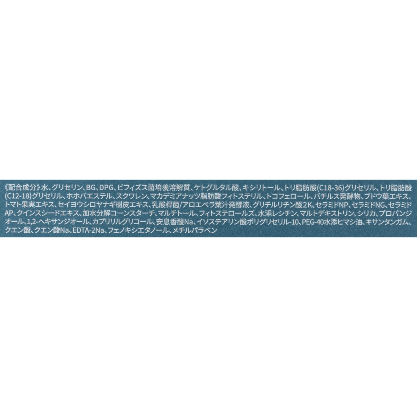 プレシャス GREEN Glow Up 2