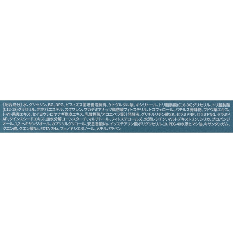 プレシャス GREEN Glow Up 2