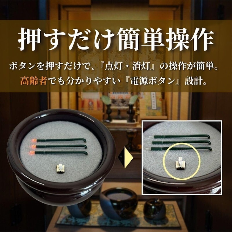 サンやすらぎ 寝かせ線香タイプ 6