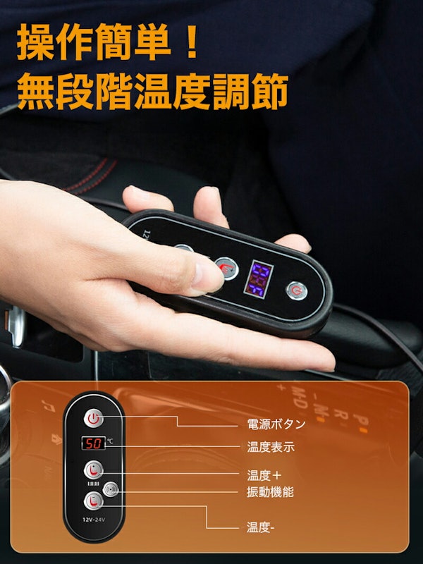 シートヒーター 7
