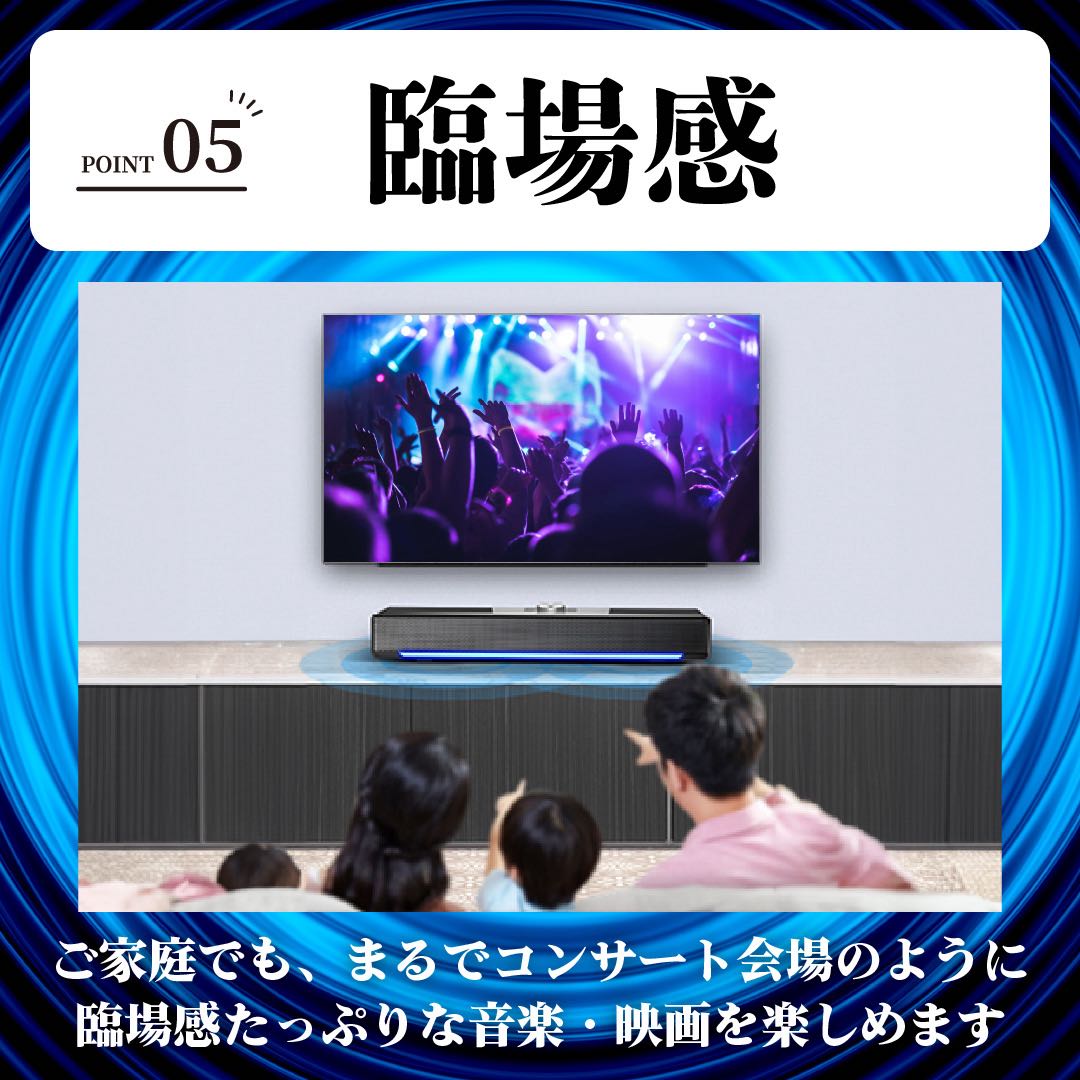  PCスピーカー 9