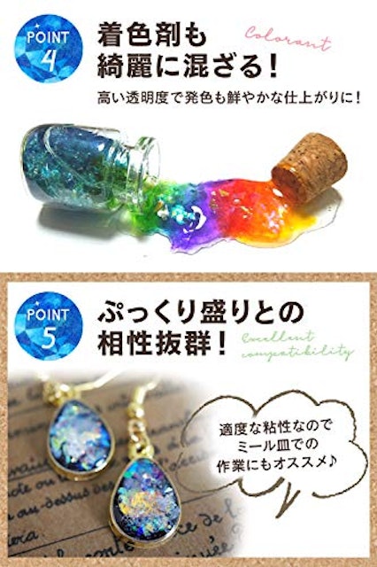 21年 ハンドメイド用レジンのおすすめ人気ランキング15選 Mybest 21年 ハンドメイド用レジンのおすすめ人気ランキング15選 Mybest