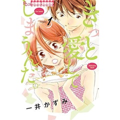 21年 大人の女性向け漫画のおすすめ人気ランキング50選 Mybest 21年 大人の女性向け漫画のおすすめ人気ランキング50選 Mybest