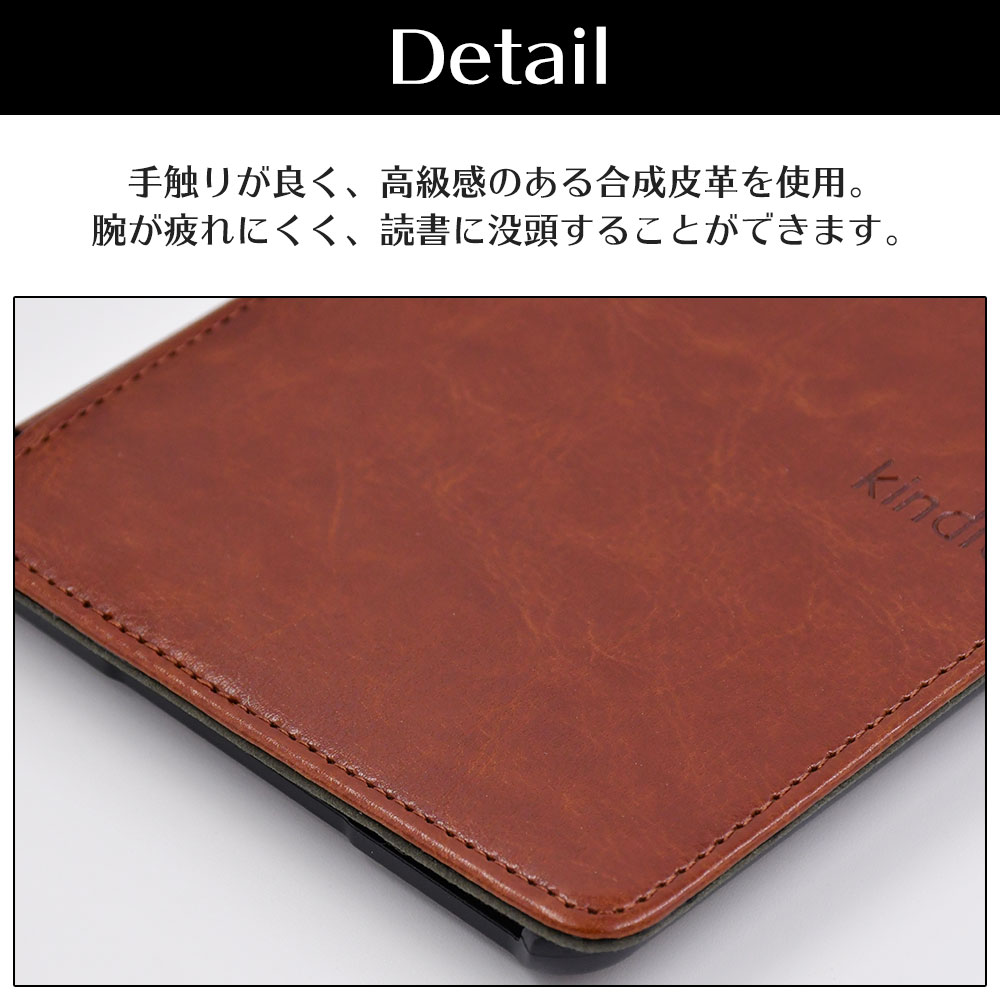 kindle paperwhite ケース  3