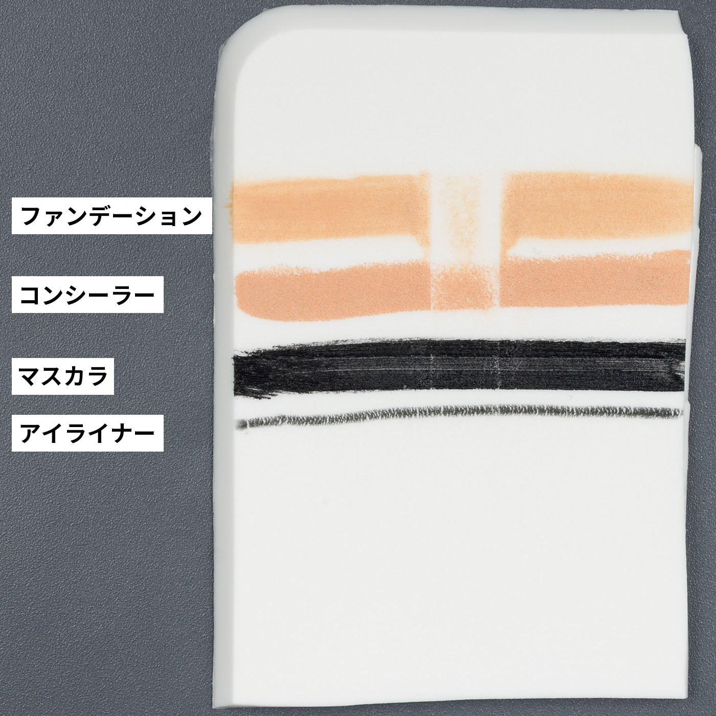 ベーシッククリーム クレンジング 2