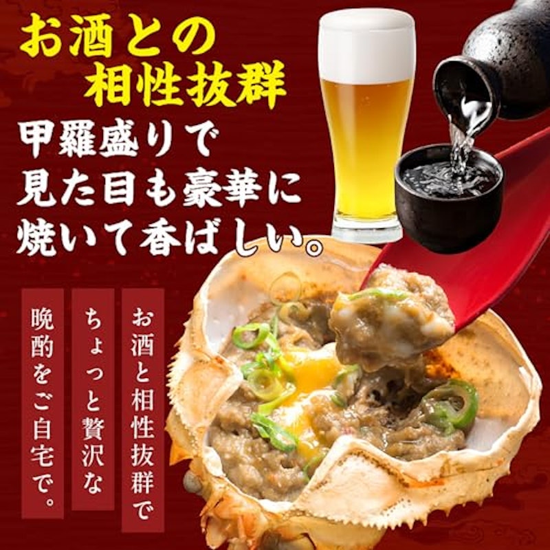 かにみそ甲羅盛り 3