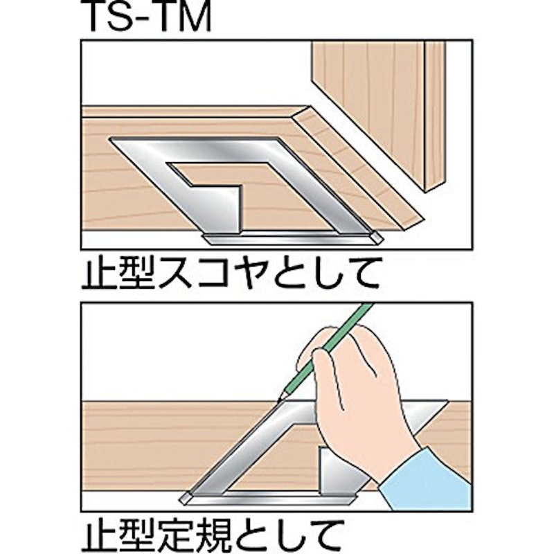 TRUSCO 止型スコヤ 3