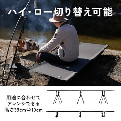 UTコット 2