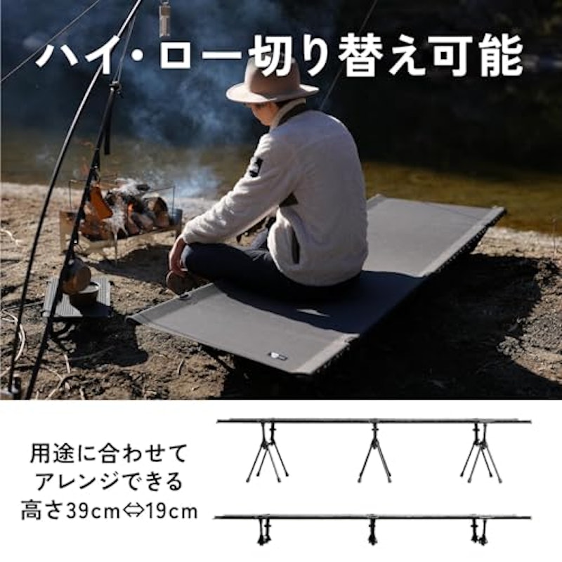 UTコット 2