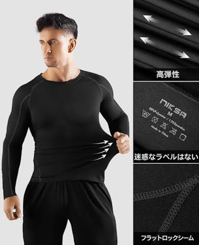 コンプレッションウェア 5